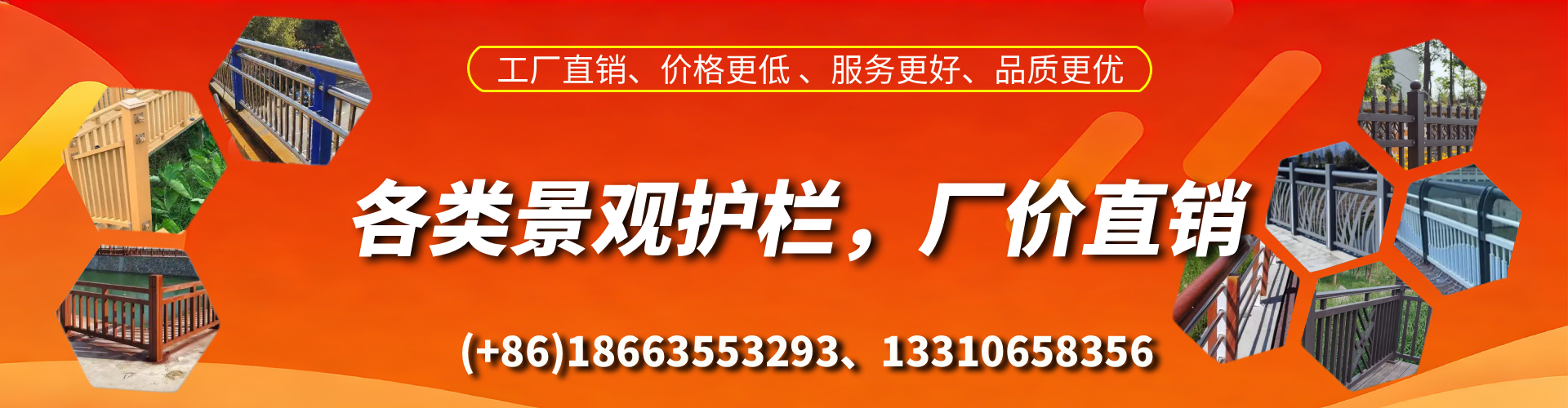 伊犁景观护栏生产厂家